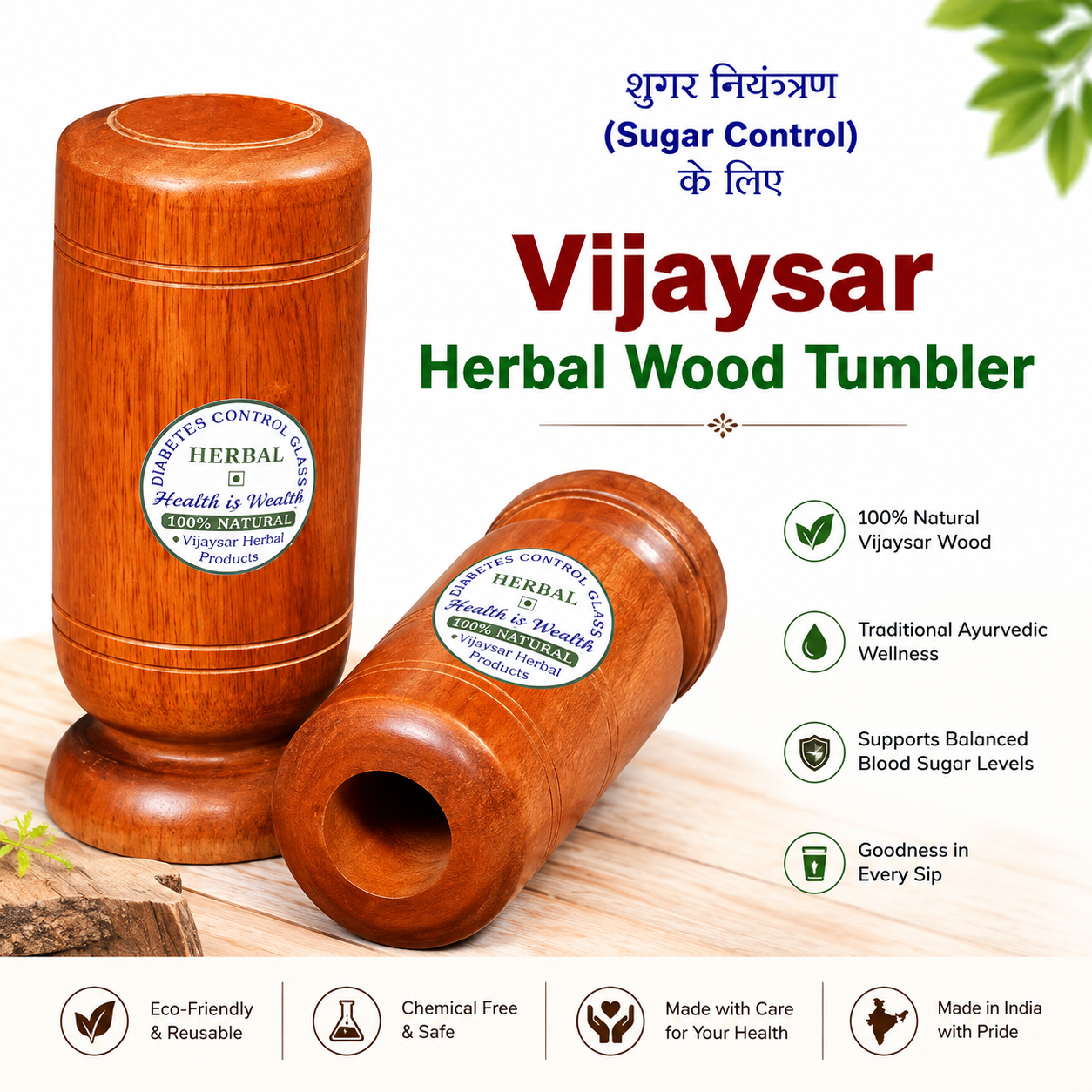 Vijaysar Herbal Wood Tumbler | Natural Wellness & Sugar Care